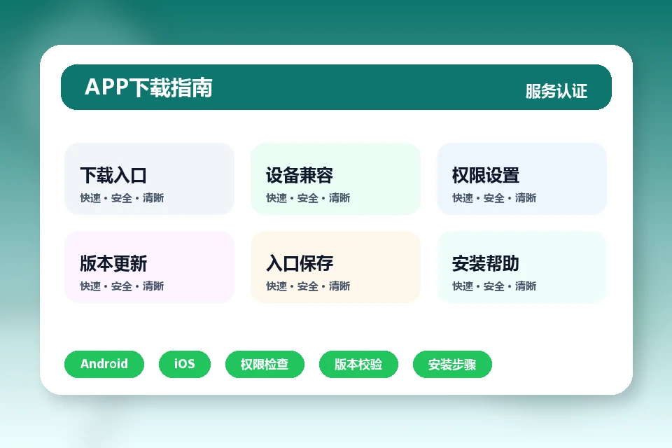 星空平台 APP