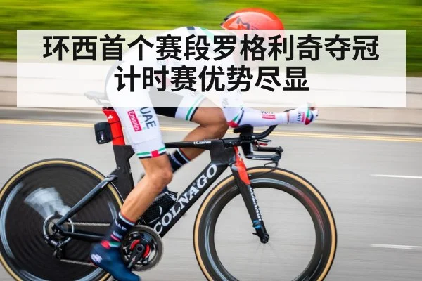 Primoz Roglic time trial